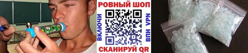 Купить закладку Cocaine  A PVP  Меф  ГАШ  Канабис  Ейск