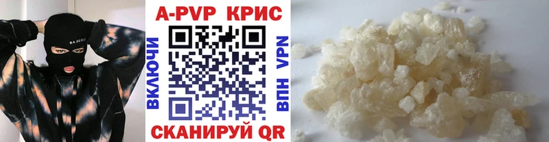 Купить где  Ейск  Alpha-PVP СК КРИС 