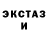 Печенье с ТГК конопля Kitten Dreams