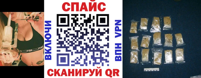 Купить где  Ейск  БУТИРАТ Butirat 