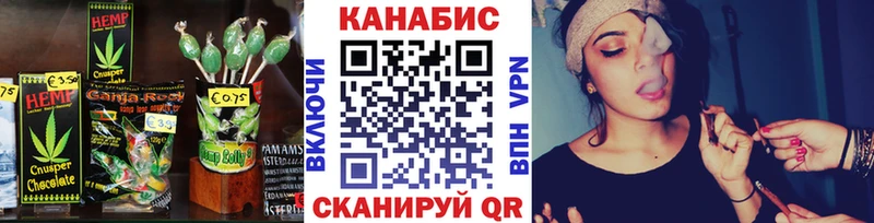 Купить  Ейск  Печенье с ТГК марихуана 