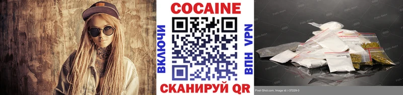 Cocaine Fish Scale  Купить  Ейск 