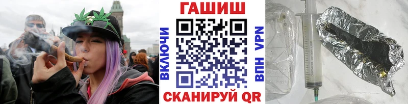 Купить закладки  Ейск  Гашиш ice o lator 