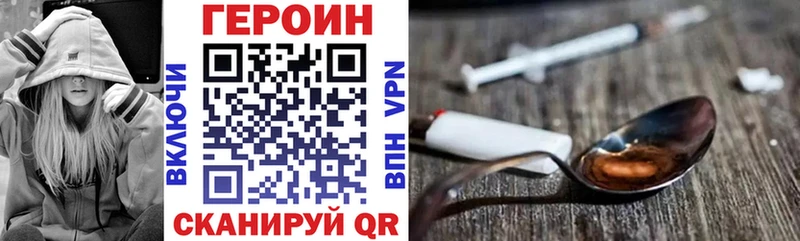 ГЕРОИН гречка  Купить закладки  Ейск 