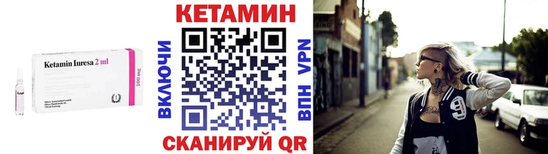Купить  Ейск  Кетамин ketamine 