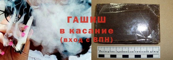 ГАЛЛЮЦИНОГЕННЫЕ ГРИБЫ Кинешма