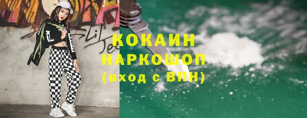 кокаин перу Касимов