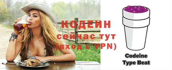кокаин перу Касимов