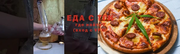 кокаин перу Касимов