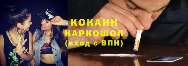 кокаин перу Касимов