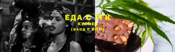 ГАЛЛЮЦИНОГЕННЫЕ ГРИБЫ Кинешма