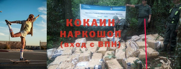 кокаин перу Касимов