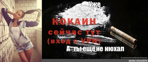 кокаин VHQ Карталы