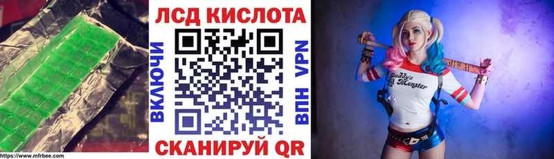 Лсд 25 экстази ecstasy  Купить где  Ейск 