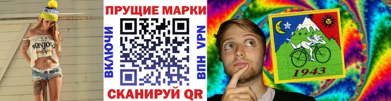 Купить где  Ейск  Наркотические марки 1,8мг 