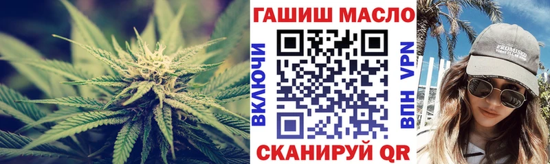 Дистиллят ТГК жижа  Купить  Ейск 