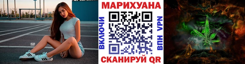 Конопля ГИДРОПОН Купить закладки Ейск